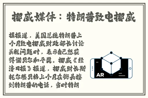 蜜桃传媒PME108销冠的上位秘密